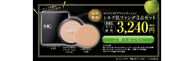 MC�R���N�V���� �G�C�W���O�P�A�t�@���f�[�V�������T�C�g